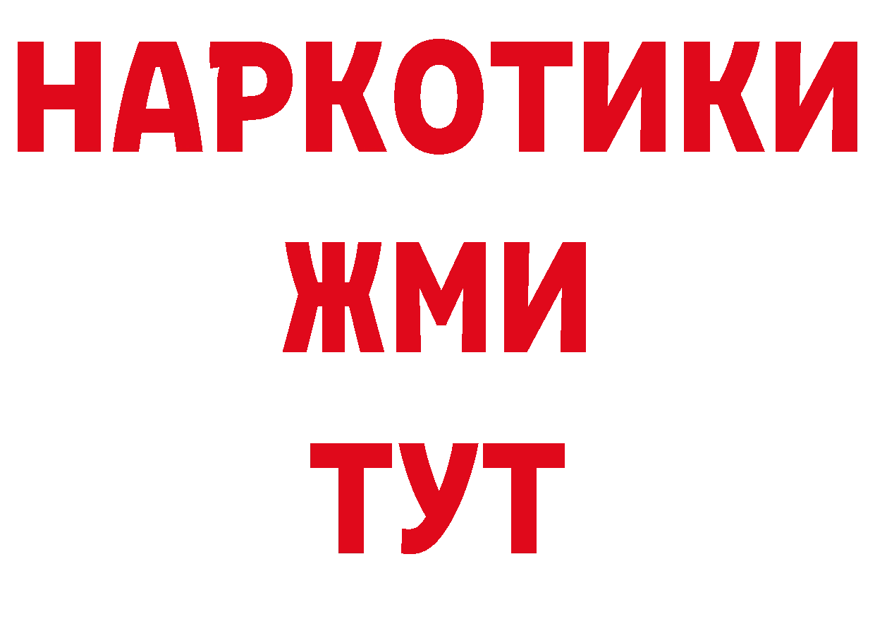 Галлюциногенные грибы мицелий как зайти площадка hydra Черкесск